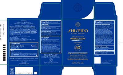 Urban Environment Label (Urban Environment Label)